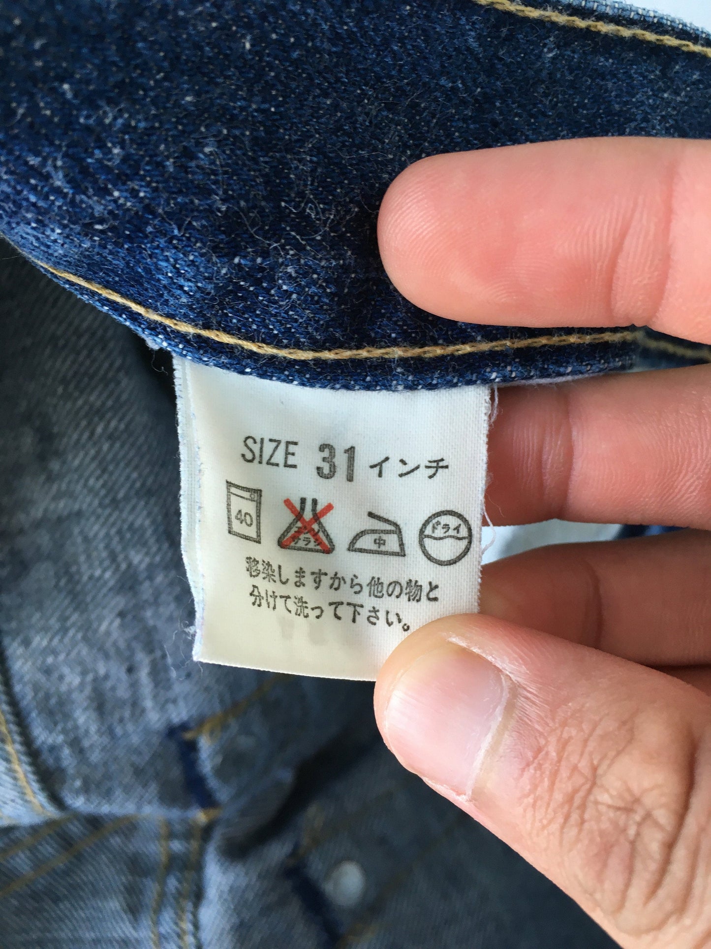 Size 29x30.5 Levis 503BXX LVC Japan Distressed Denim