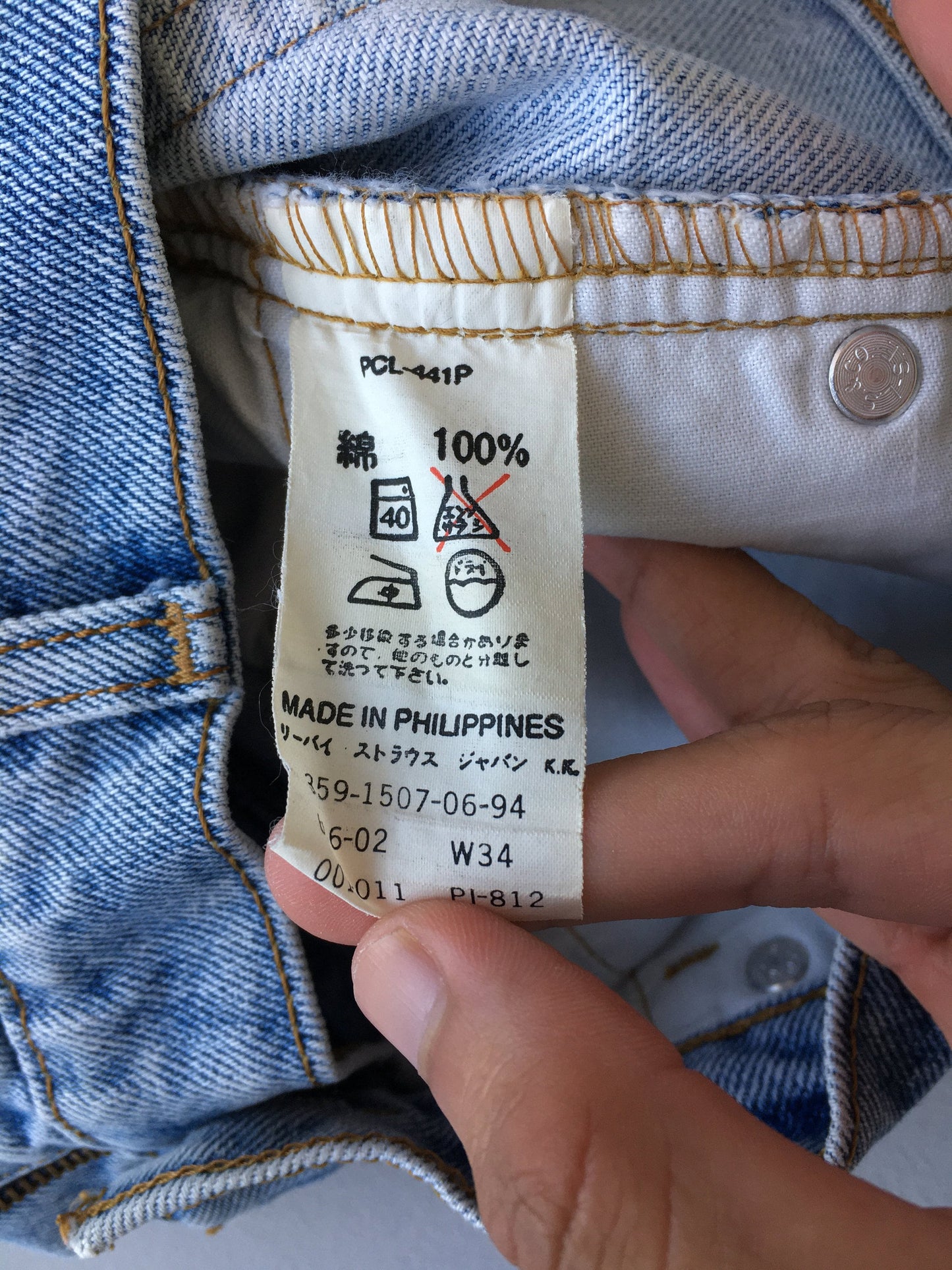 Size 32x31.5 Levis 616 Jeans Levi's Light Washed Jeans