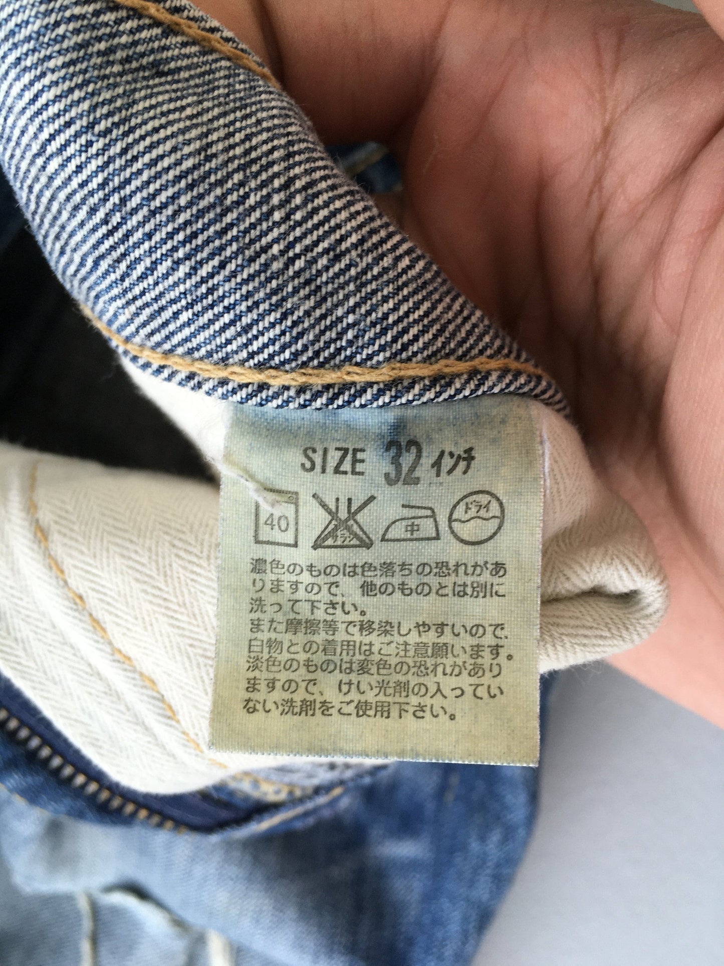 Size 32x32 Levi's 505 Regular Fit Jeans Light Blue