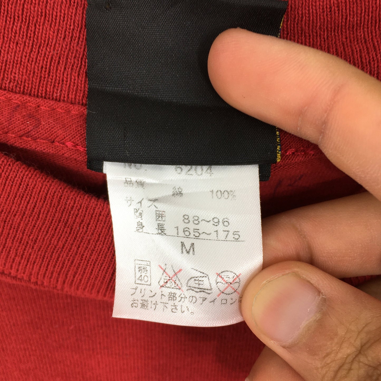 Lightning Bolt Surfing Red T shirt Medium