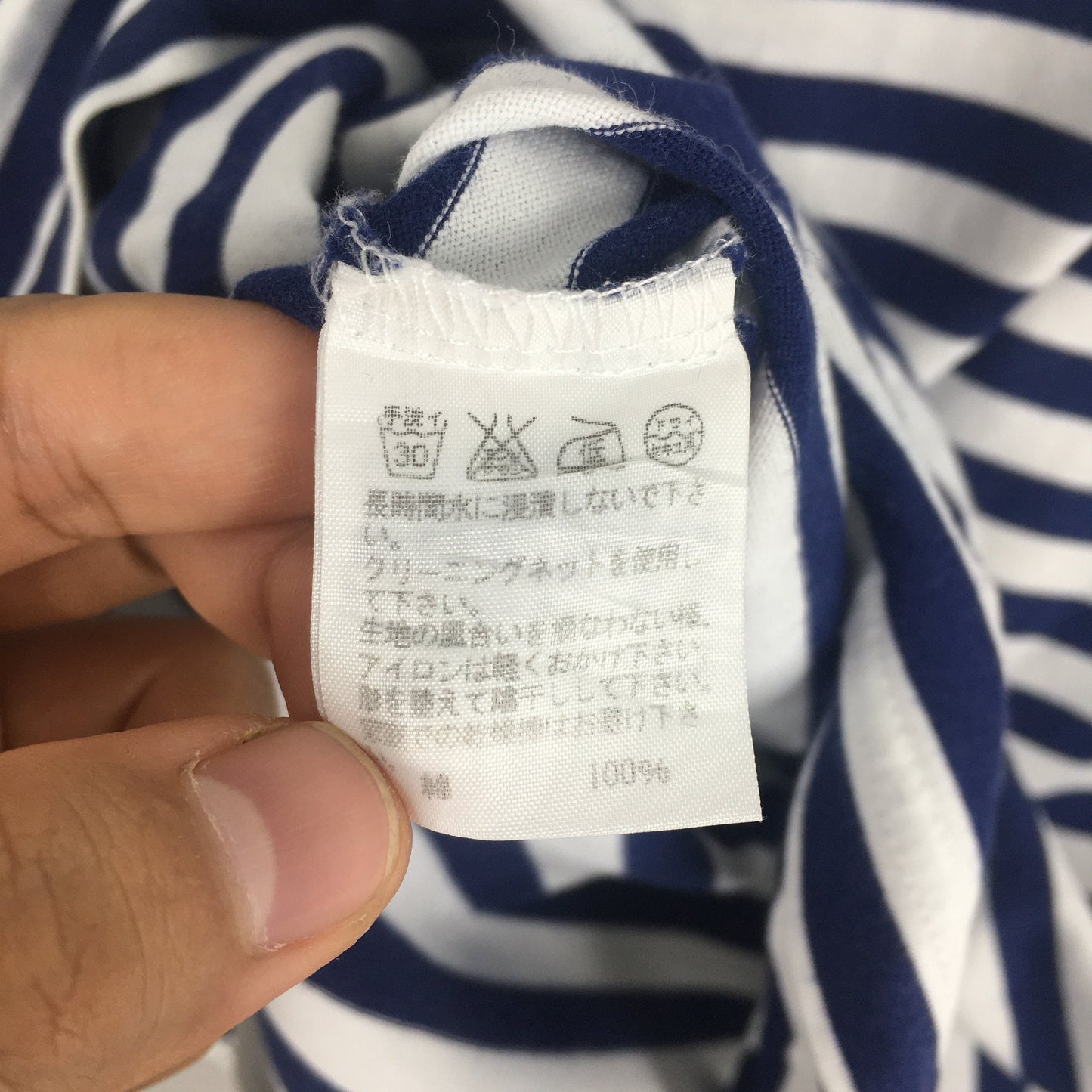 Ne Net Issey Miyake Stripes Blue White Women T shirt Small