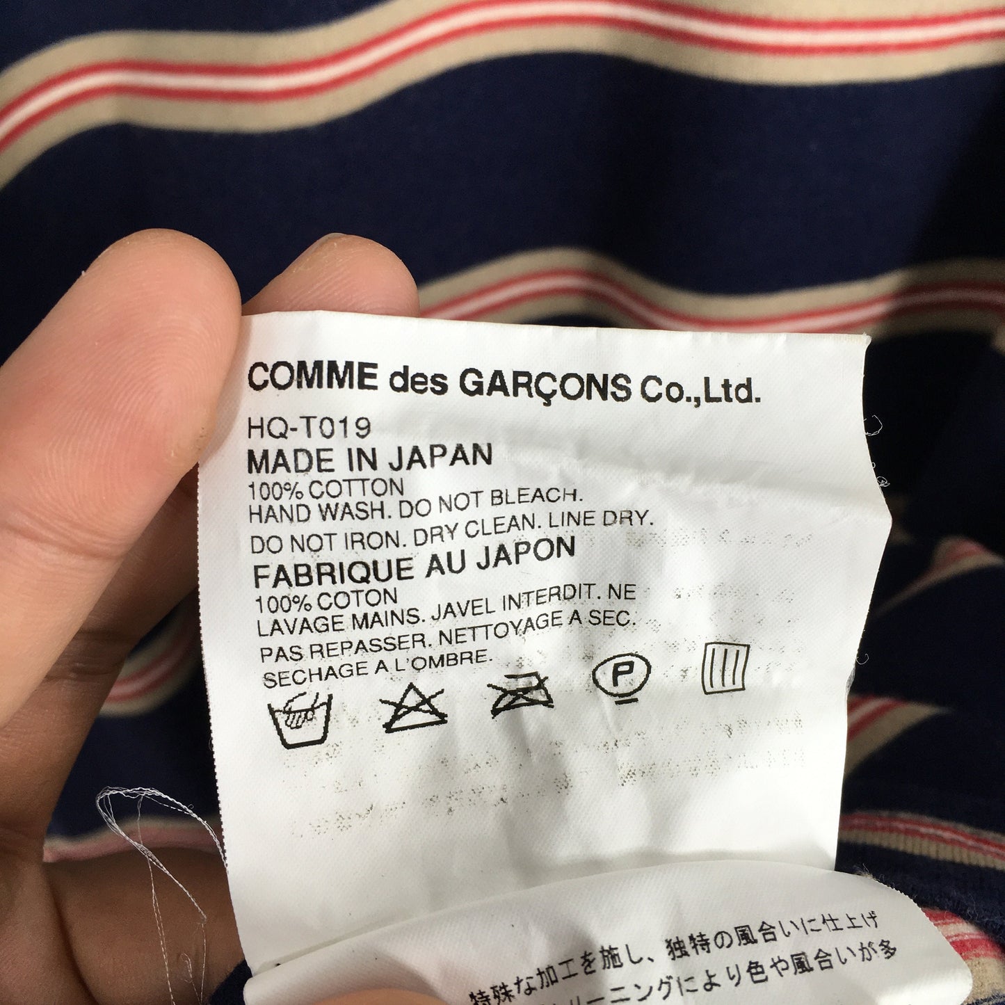 Comme Des Garcons Homme Stripes Multicolor T shirt Small