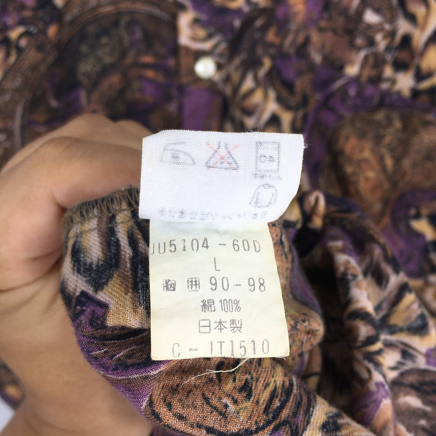 Tiger Leopard Patterned Shirt Large