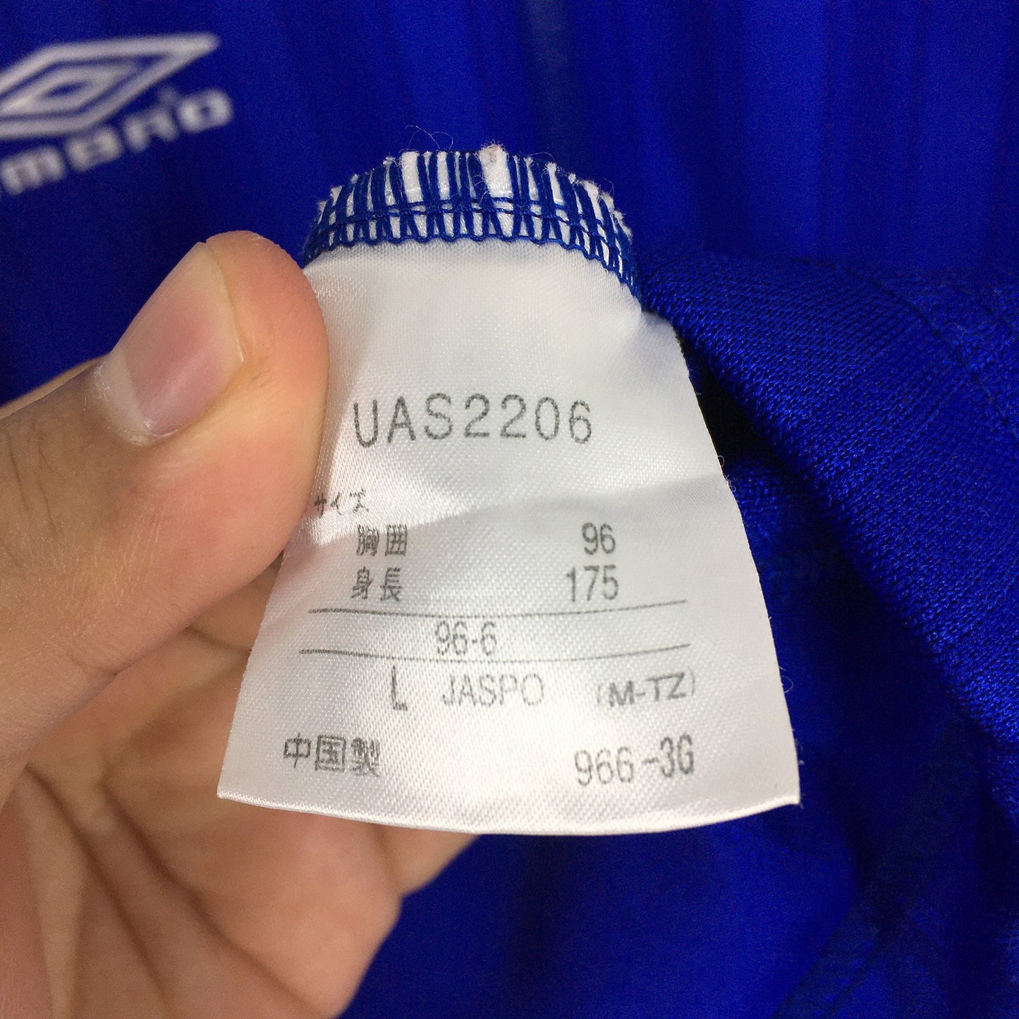 Umbro Windbreaker Jacket Large