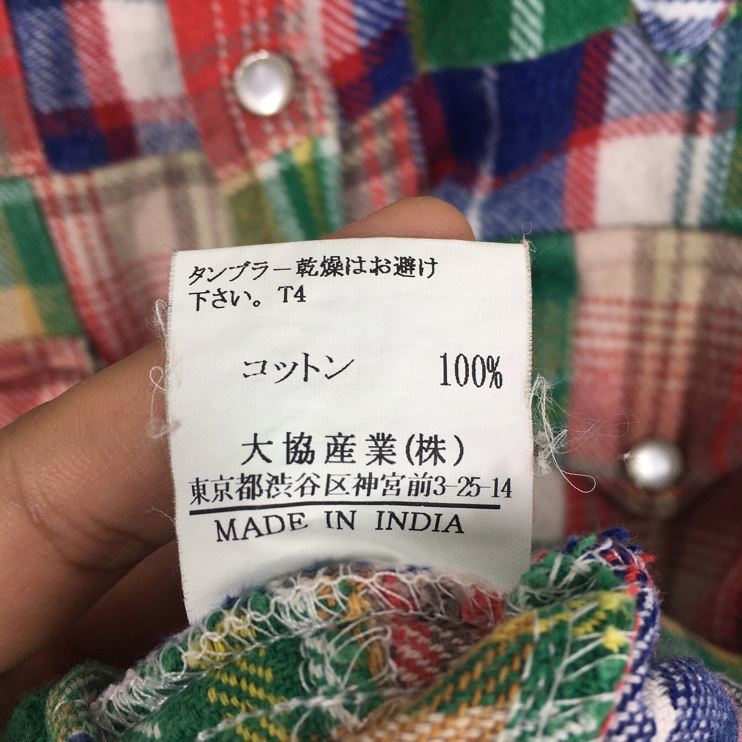 Patchwork Tartan Flannel Shirt Medium