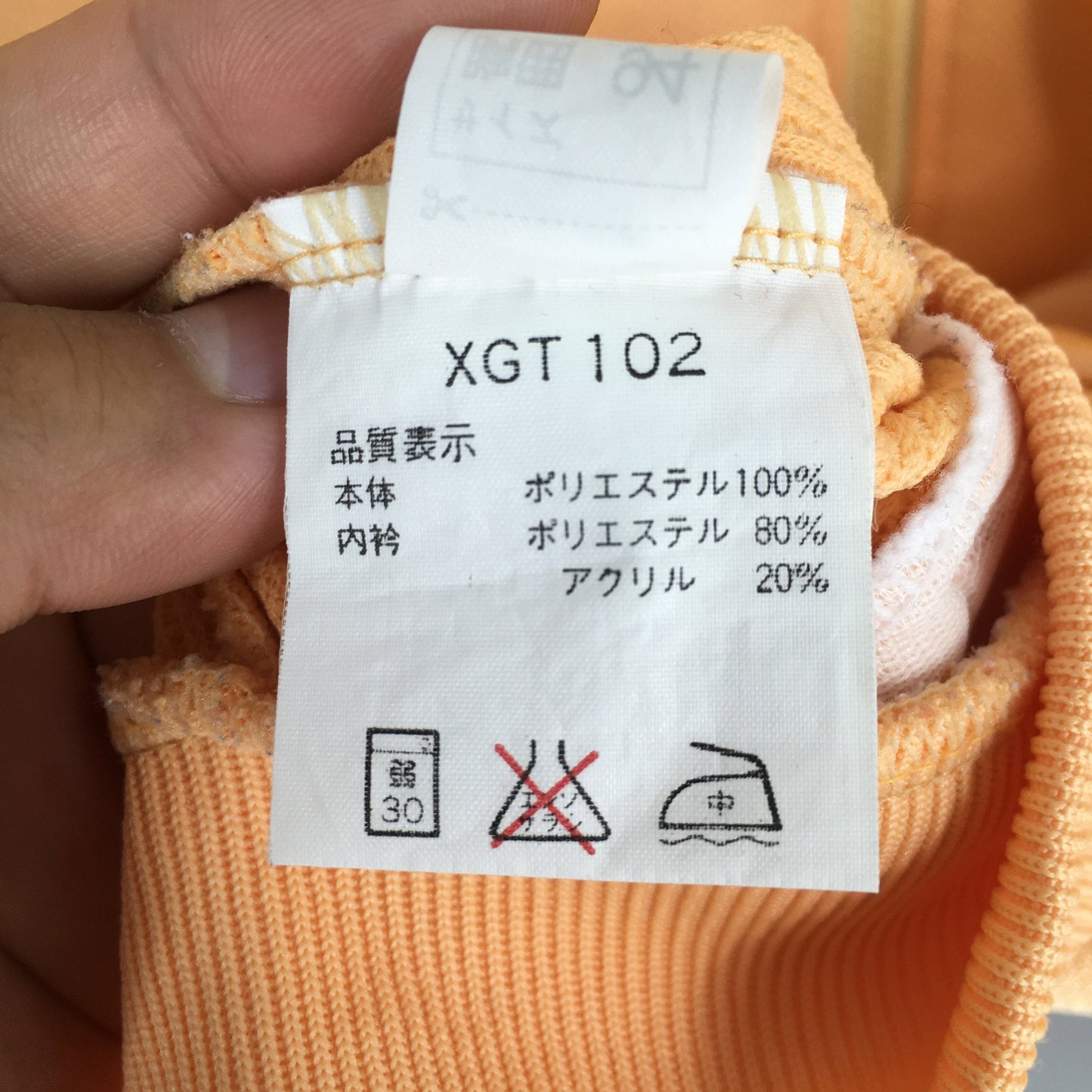 Asics Japan Windbreaker Jacket Medium