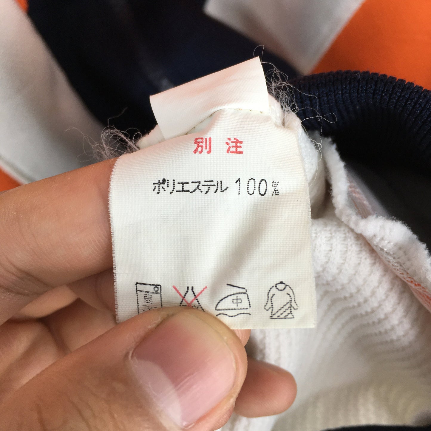 Asics Japan Windbreaker Jacket Large