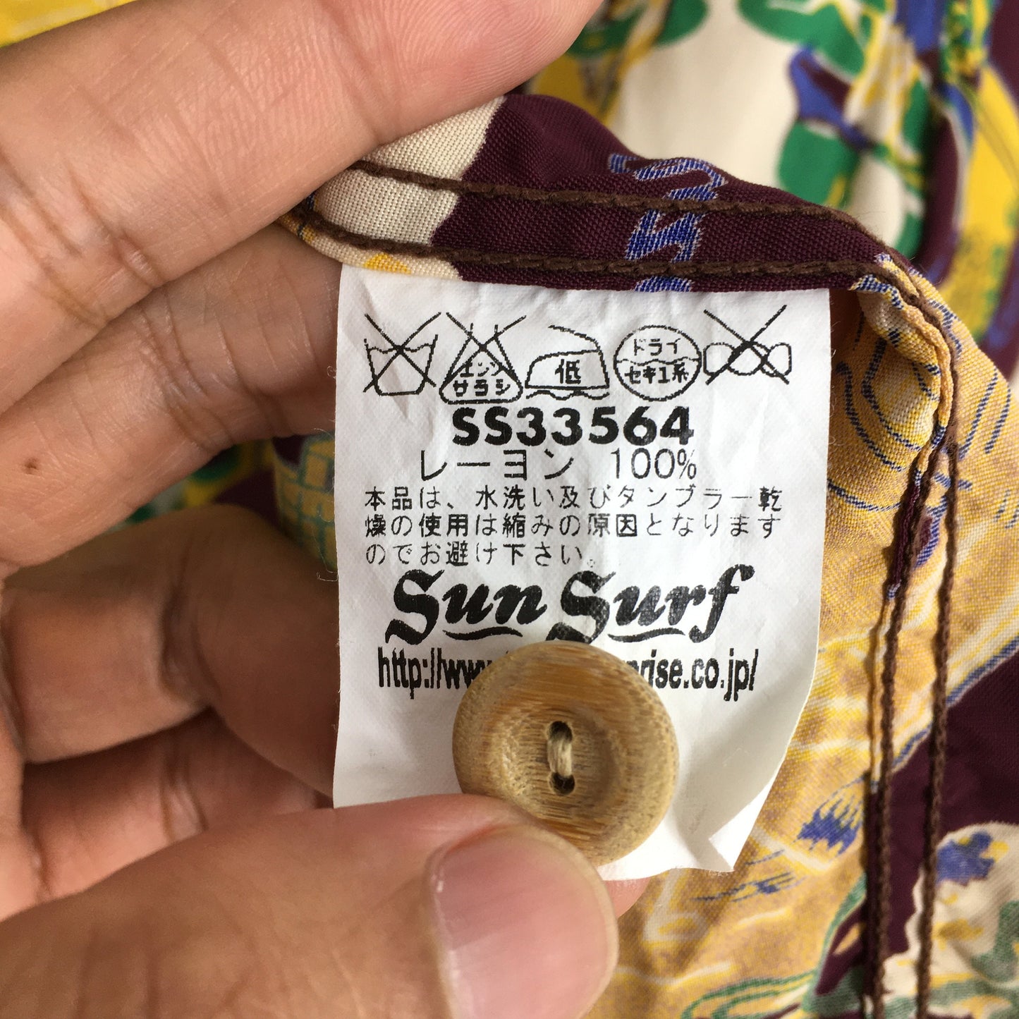 Sun Surf Hale Hawaii Japanese Rayon Shirt Medium