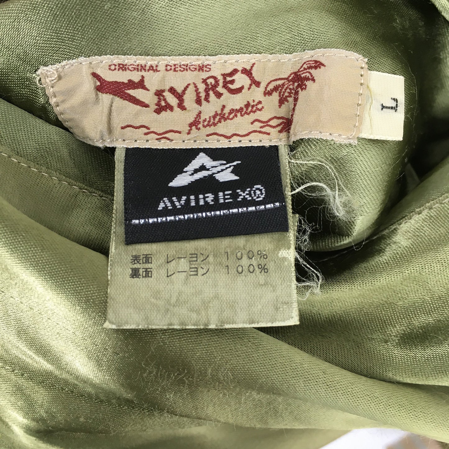 Vintage Avirex Usaf Sukajan Reversible Souvenir Jacket Large