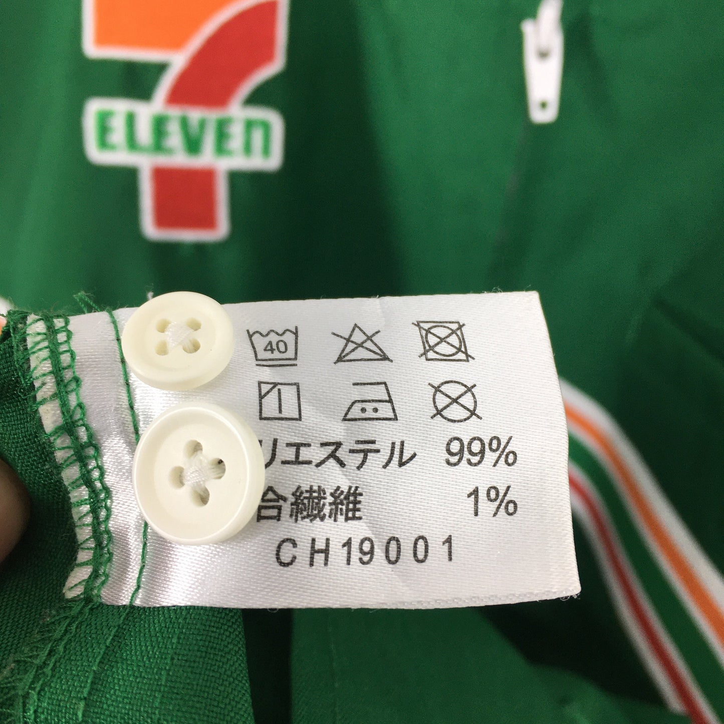 7-Eleven Workers Shirt Large