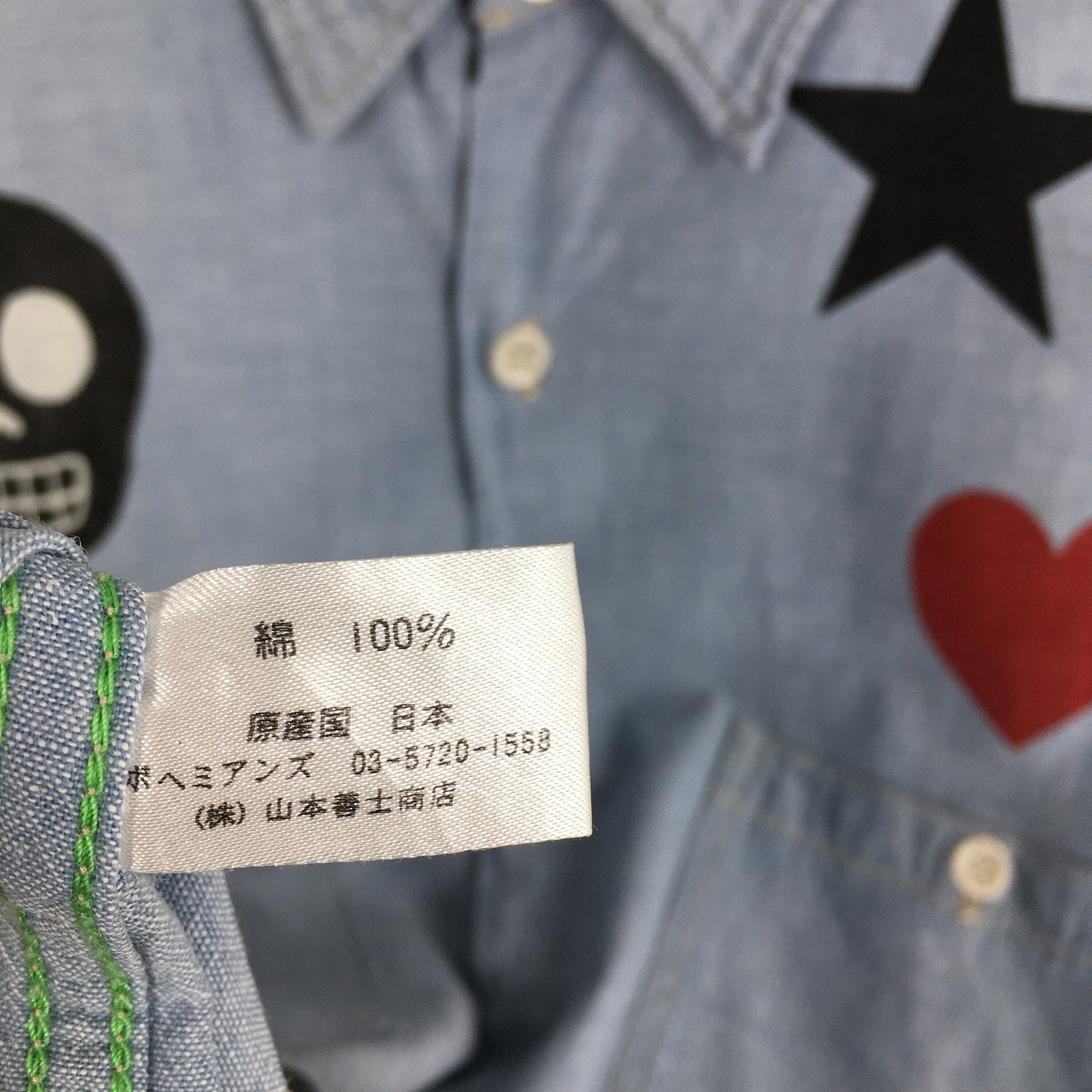 Bohemians Japan Blue Chambray Shirt Medium