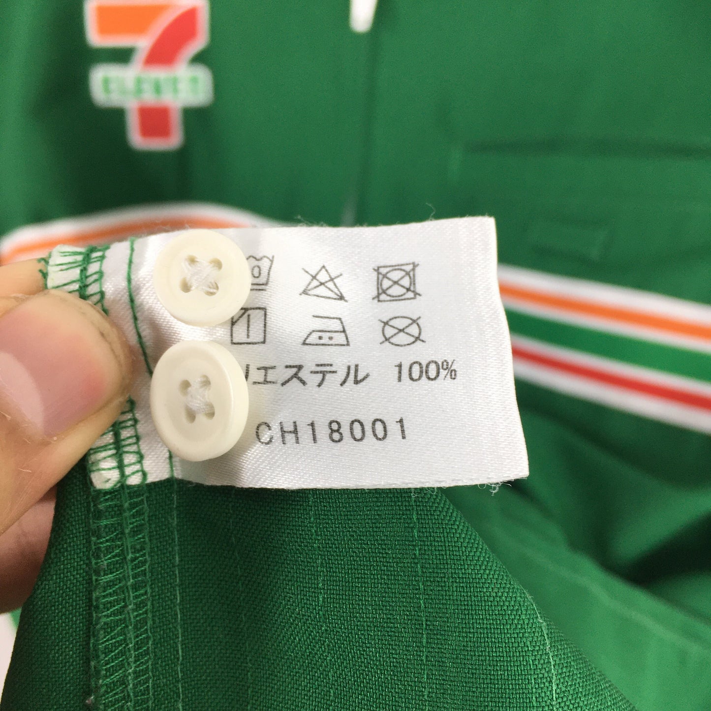 7-Eleven Workers Shirt Large