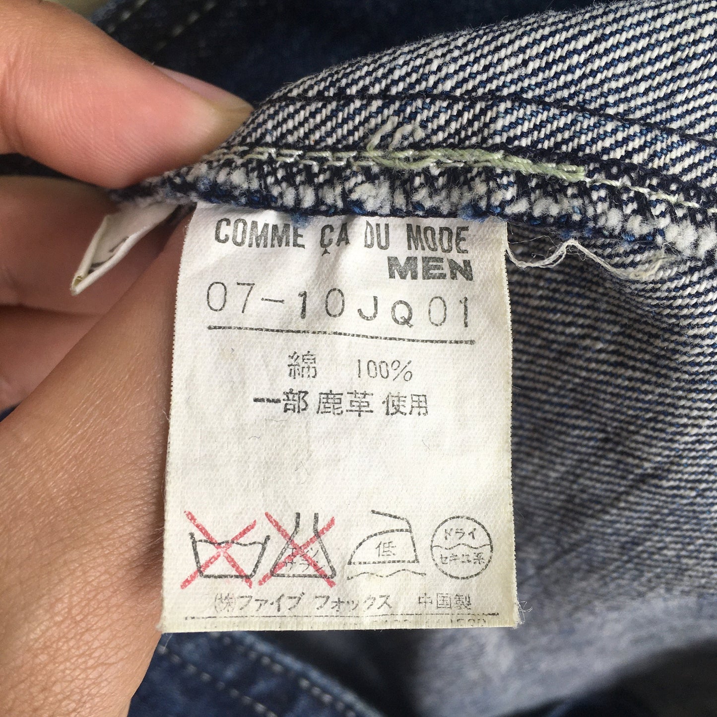 Japanese Comme Ca Worker Faded Blue Denim Jacket Medium