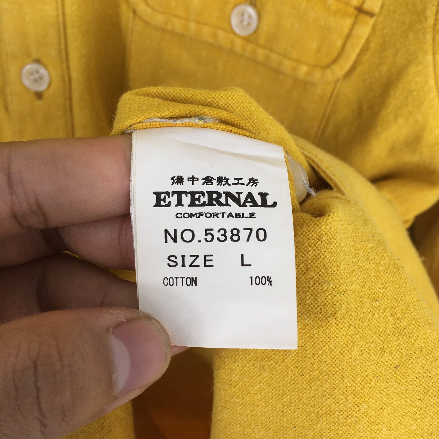 Eternal Plain Flannel Yellow Shawl Collar Shirt Large