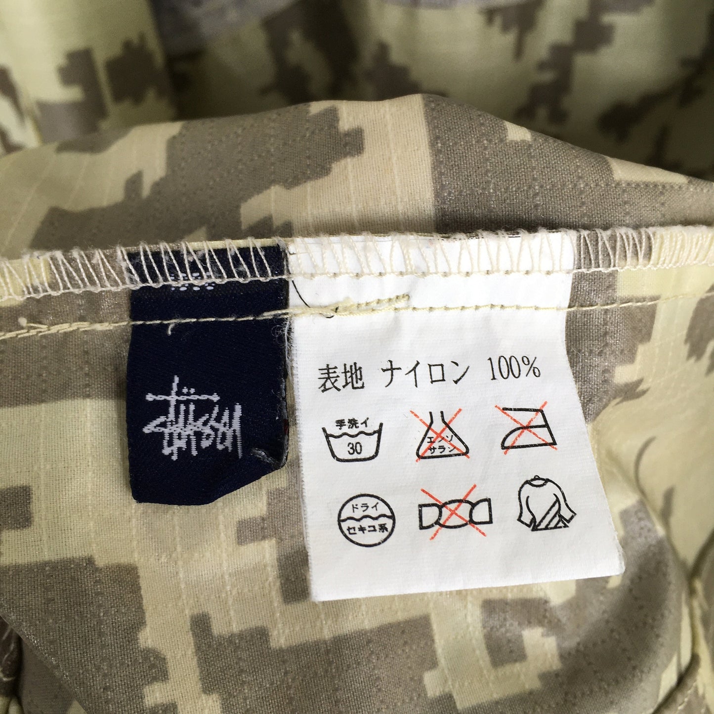 Stussy Hoodie Surplus Windbreaker Small