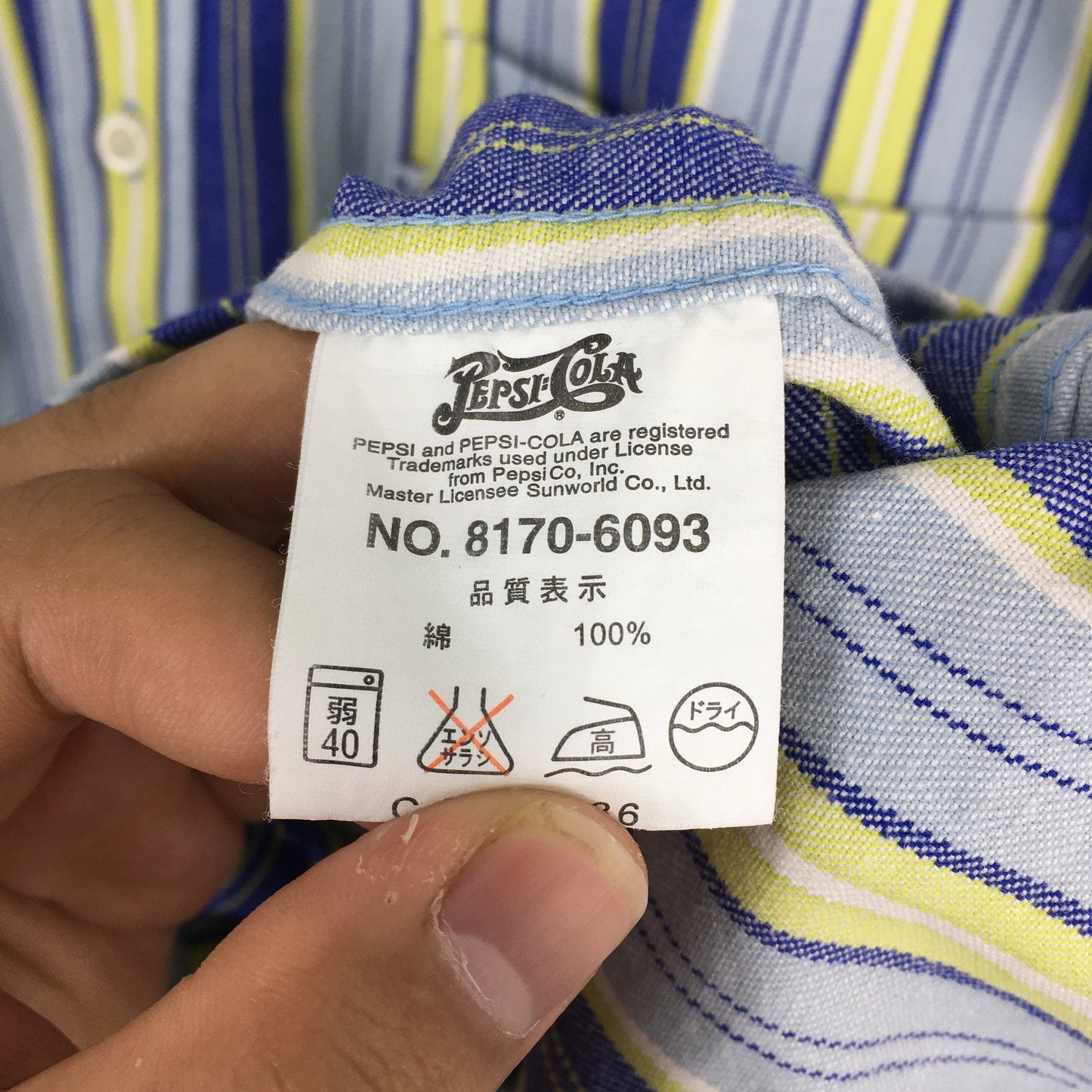 Pepsi Cola Multicolor Stripes Flannel Shirt Large