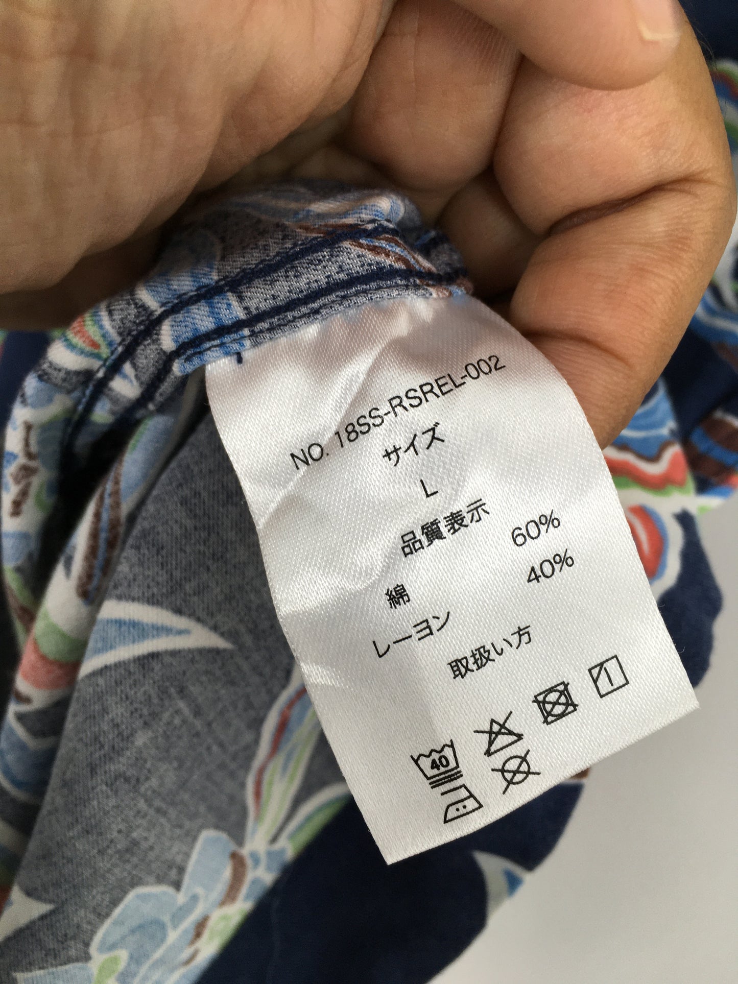 Reyn Spooner Hawaiian Traditionals Tropical Shirt Large