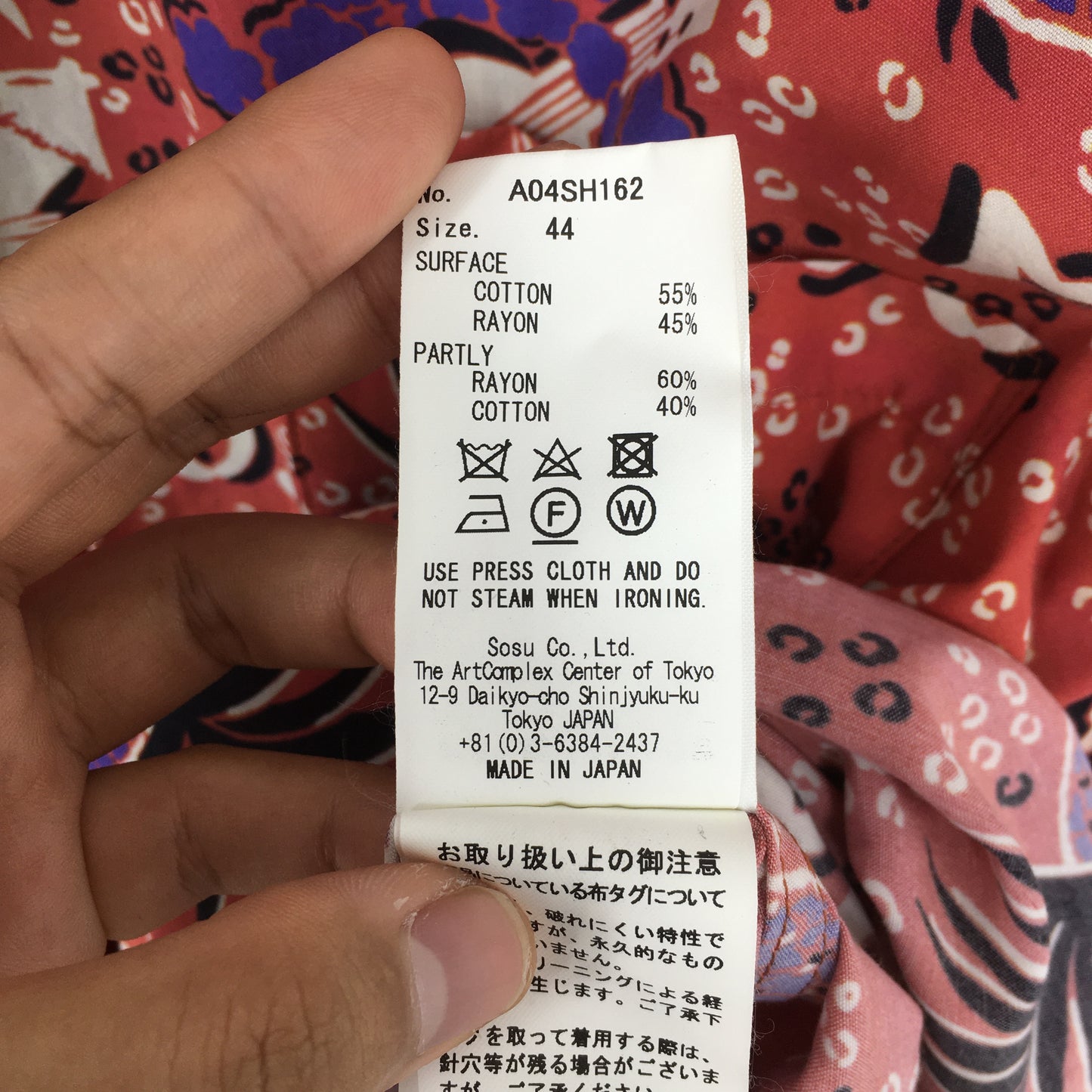 Maison Mihara Yasuhiro Justified Error Rayon Shirt Size 44