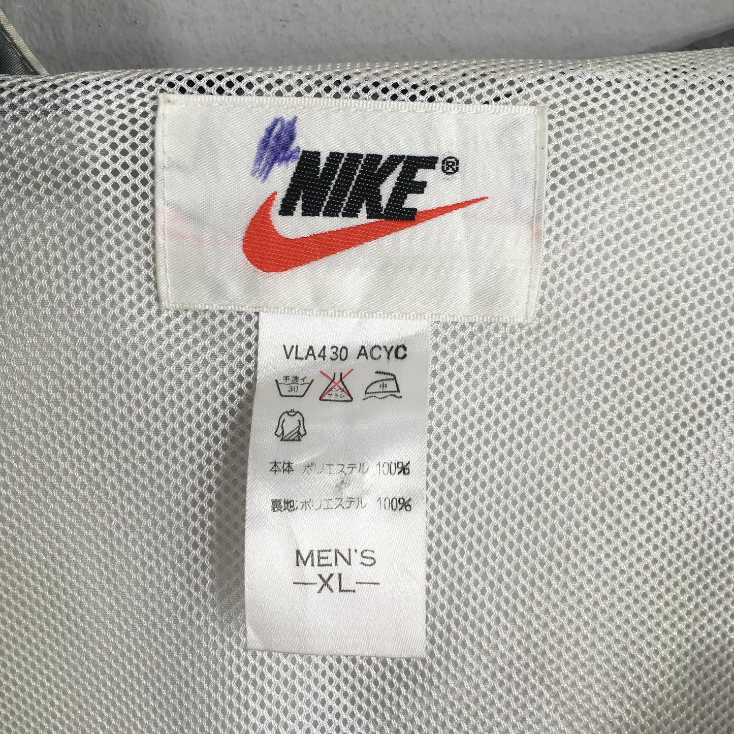 Nike Hoodie Training Jacket XLarge