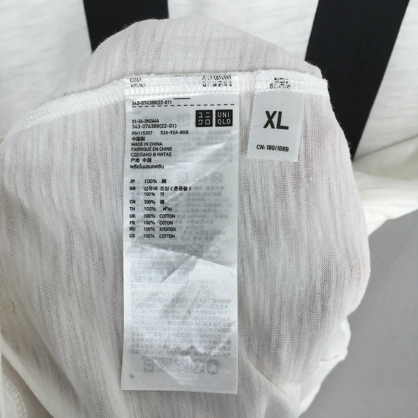 Uniqlo x Undercover Bones White T shirt XLarge