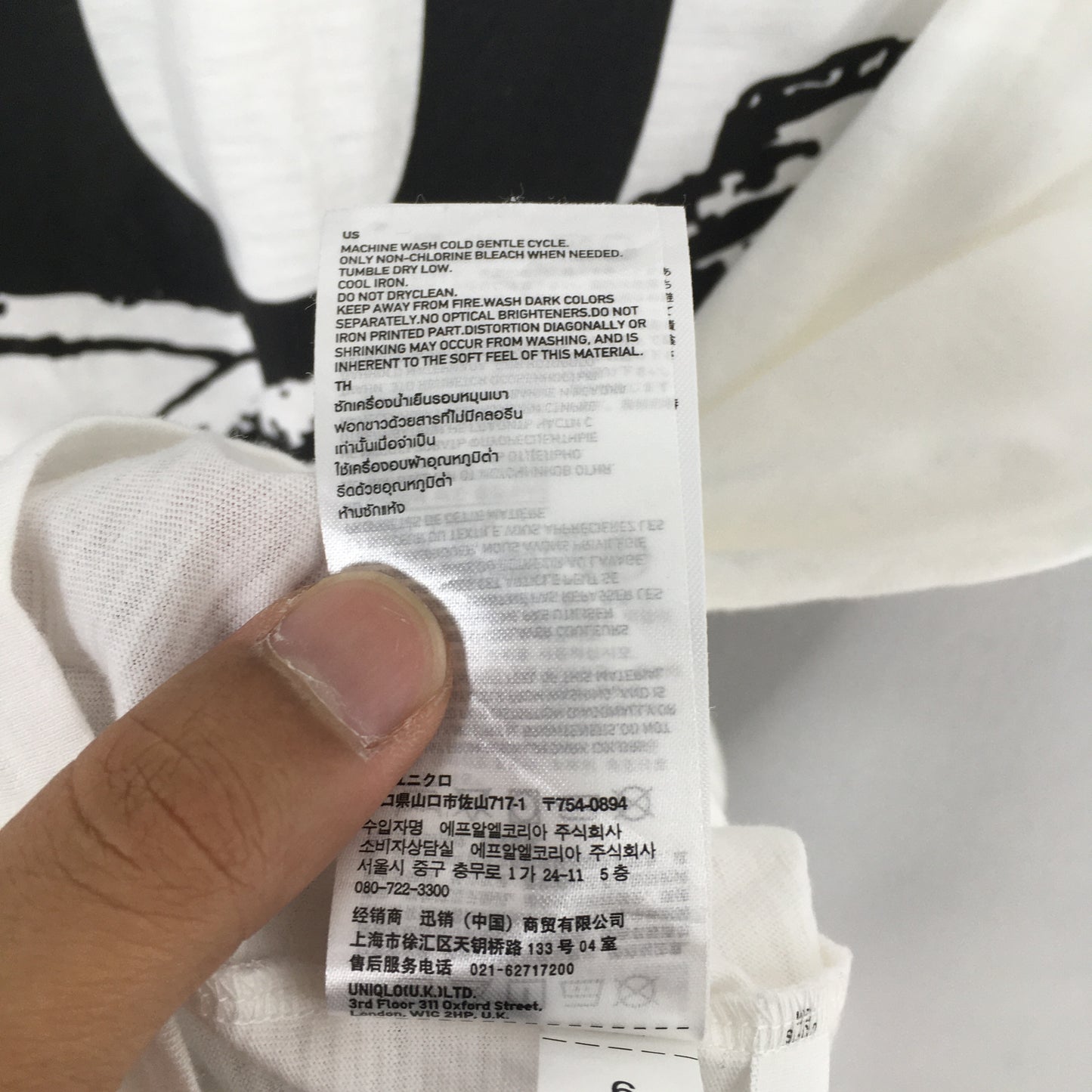 Uniqlo x Undercover Bones White T shirt XLarge