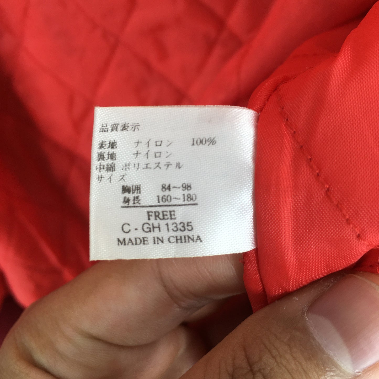 Sukajan Tiger Yokosuka Souvenir Tiger Jacket Medium