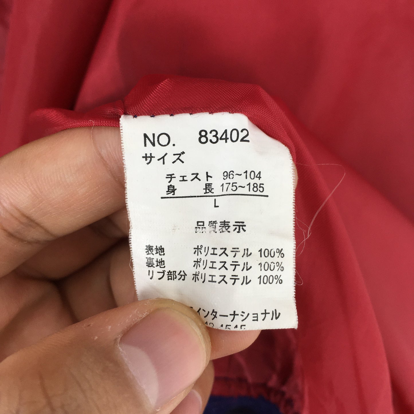 Sukajan Yokosuka Dragon Souvenir Jacket Large