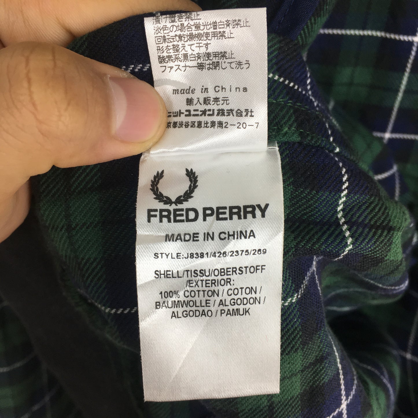 Fred Perry Checkered Harrington Coat Zipper Small