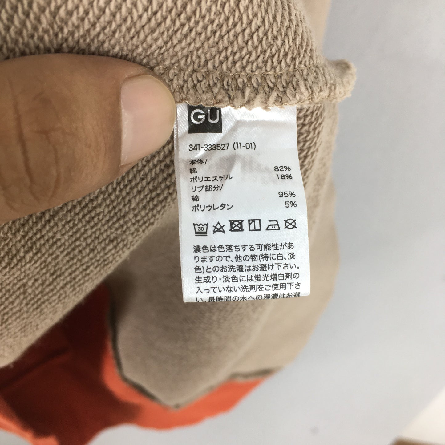 GU x Maison Miharayasuhiro Sweatshirt 2XLarge