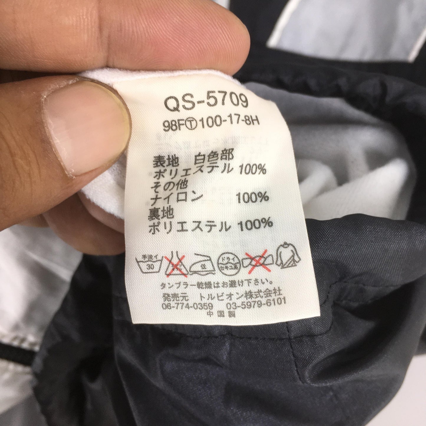 90s Le Coq Sportif Windbreaker Jacket Large