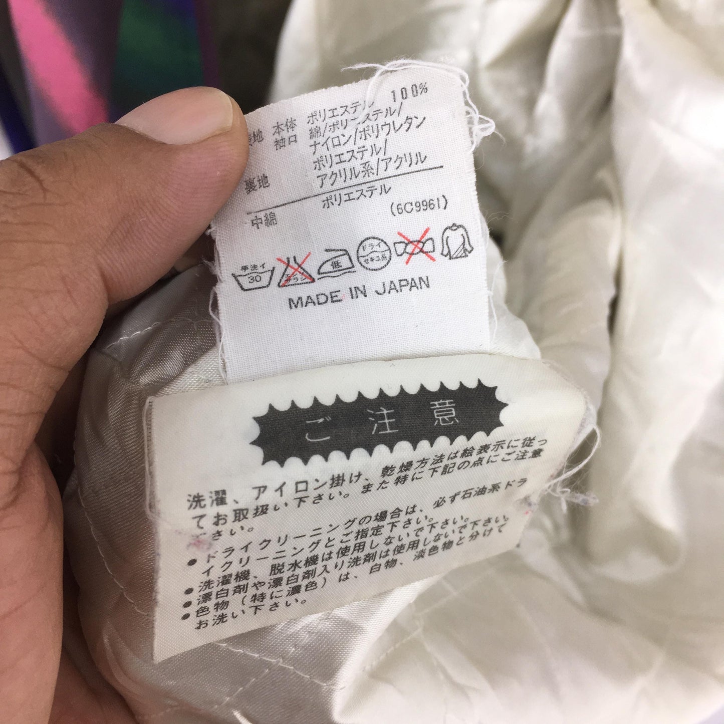 90s Adidas Trefoil Logo Multicolor Hoodie Jacket XLarge