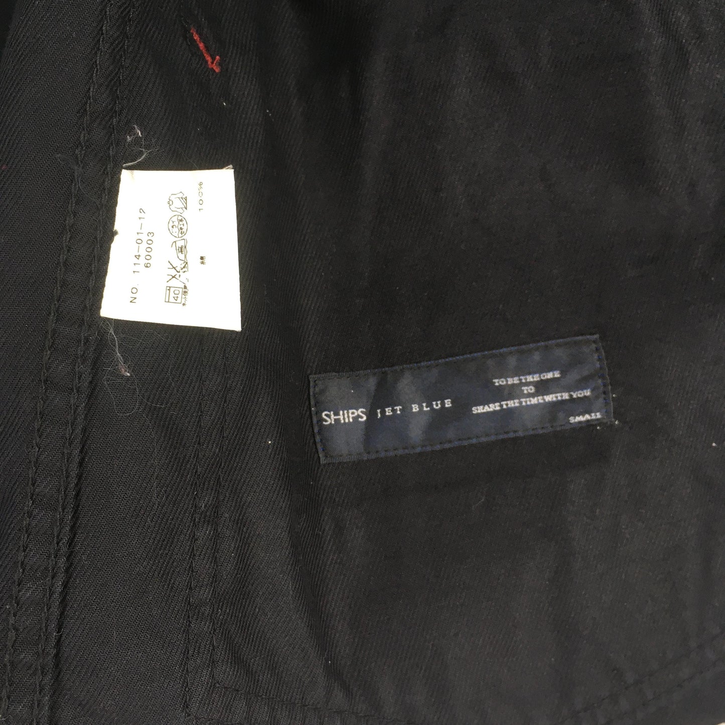 Ships Japan Black Workers Jacket Small