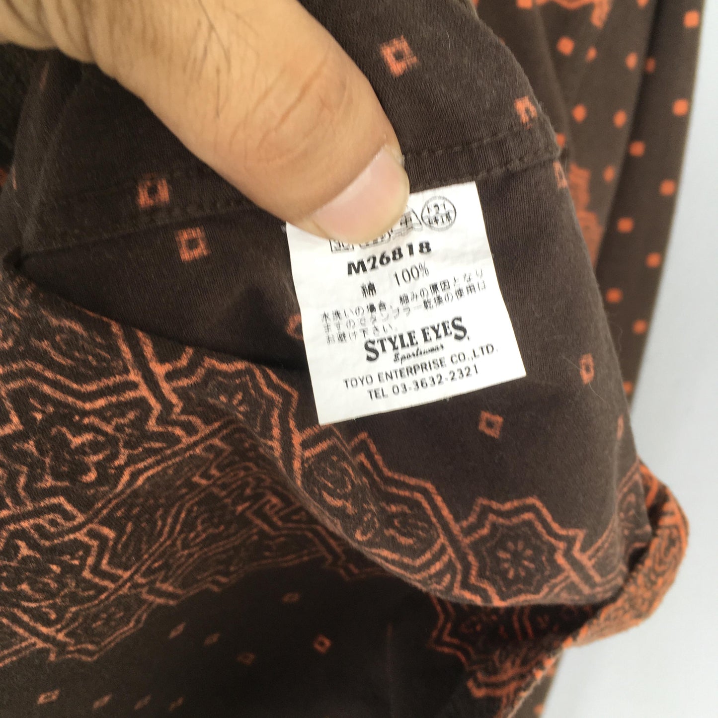 Sugar Cane MFG Co Japan Work Casual Shirt Large