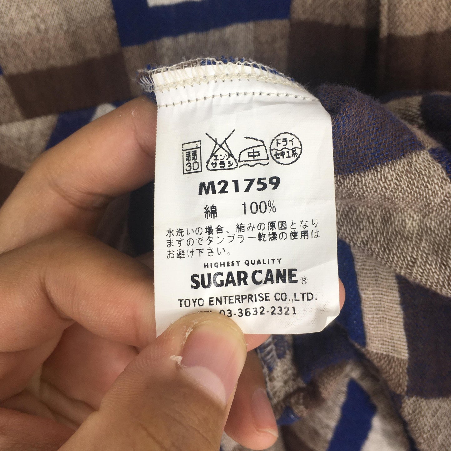 Sugar Cane Japan Plaid Checkered Shirt Large