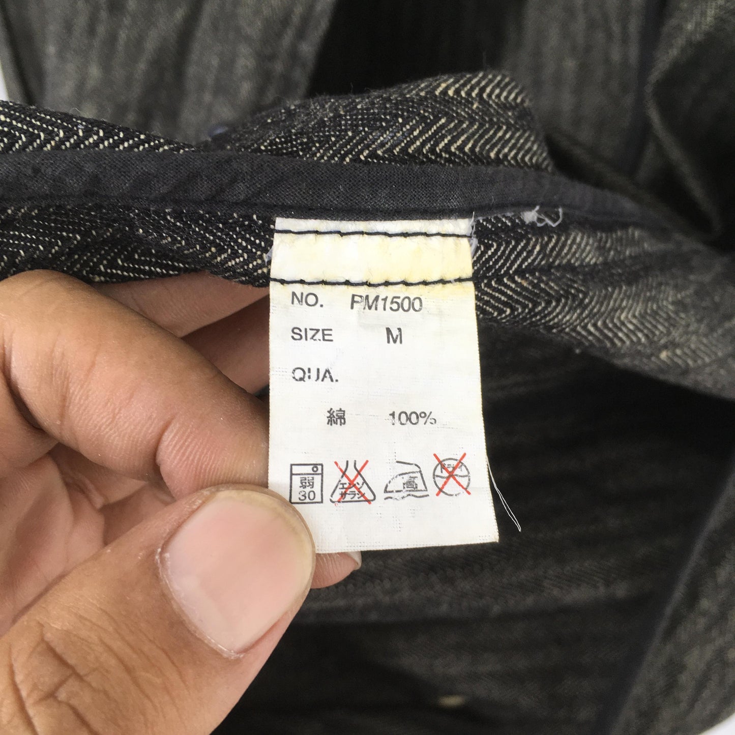 Persons Jeans Herringbone Denim Workwear Jacket Medium