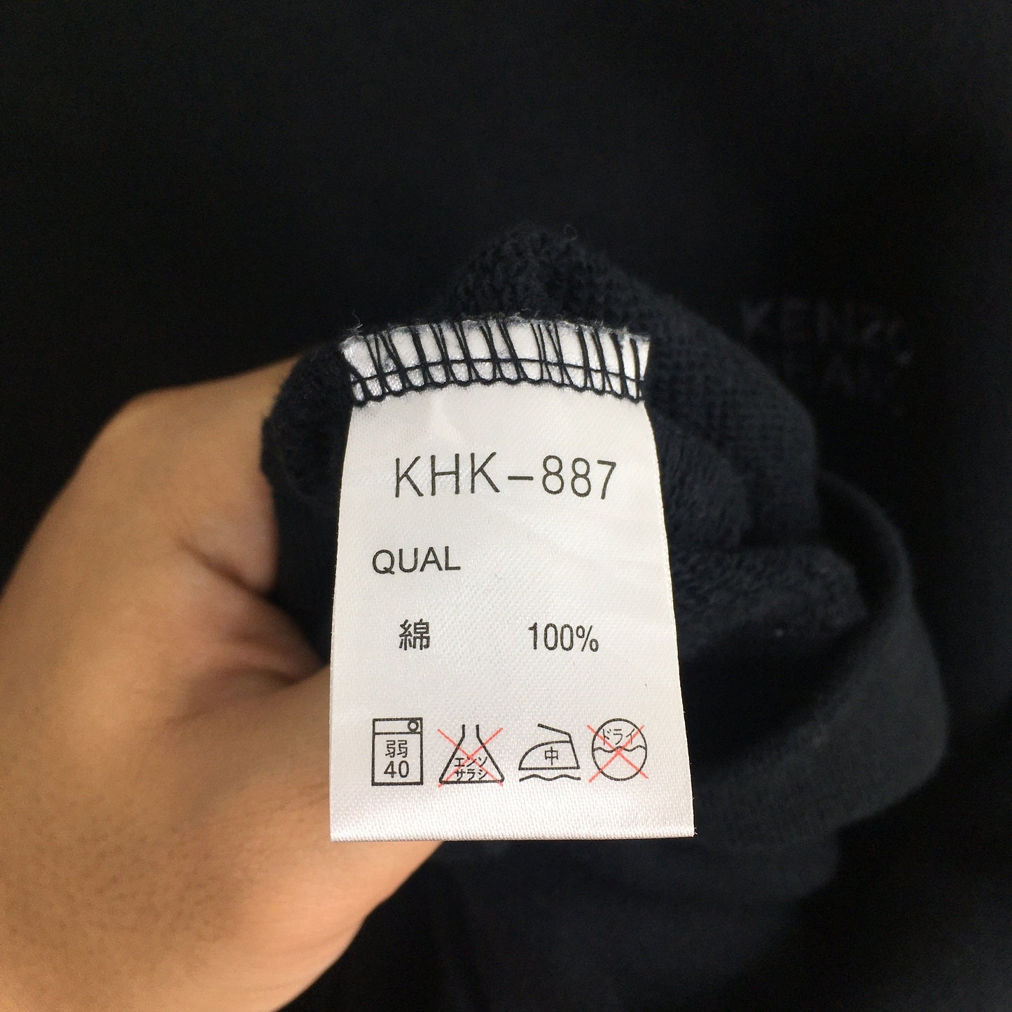 Kenzo Jeans Black Sweatshirt Medium