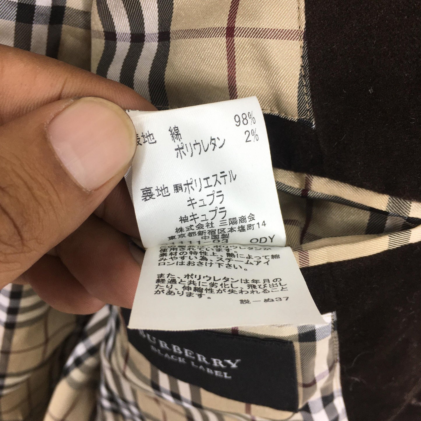 Burberrys England Dark Brown Corduroy Coat Small