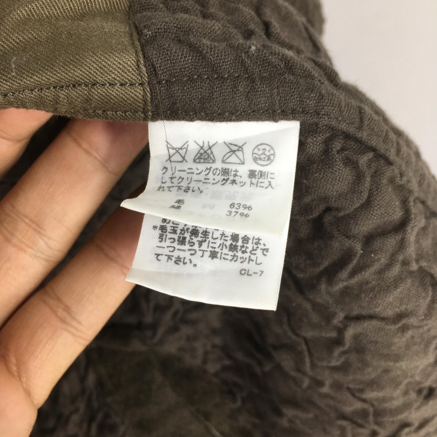 Issey Miyake Plantation Green Wool Jacket Medium