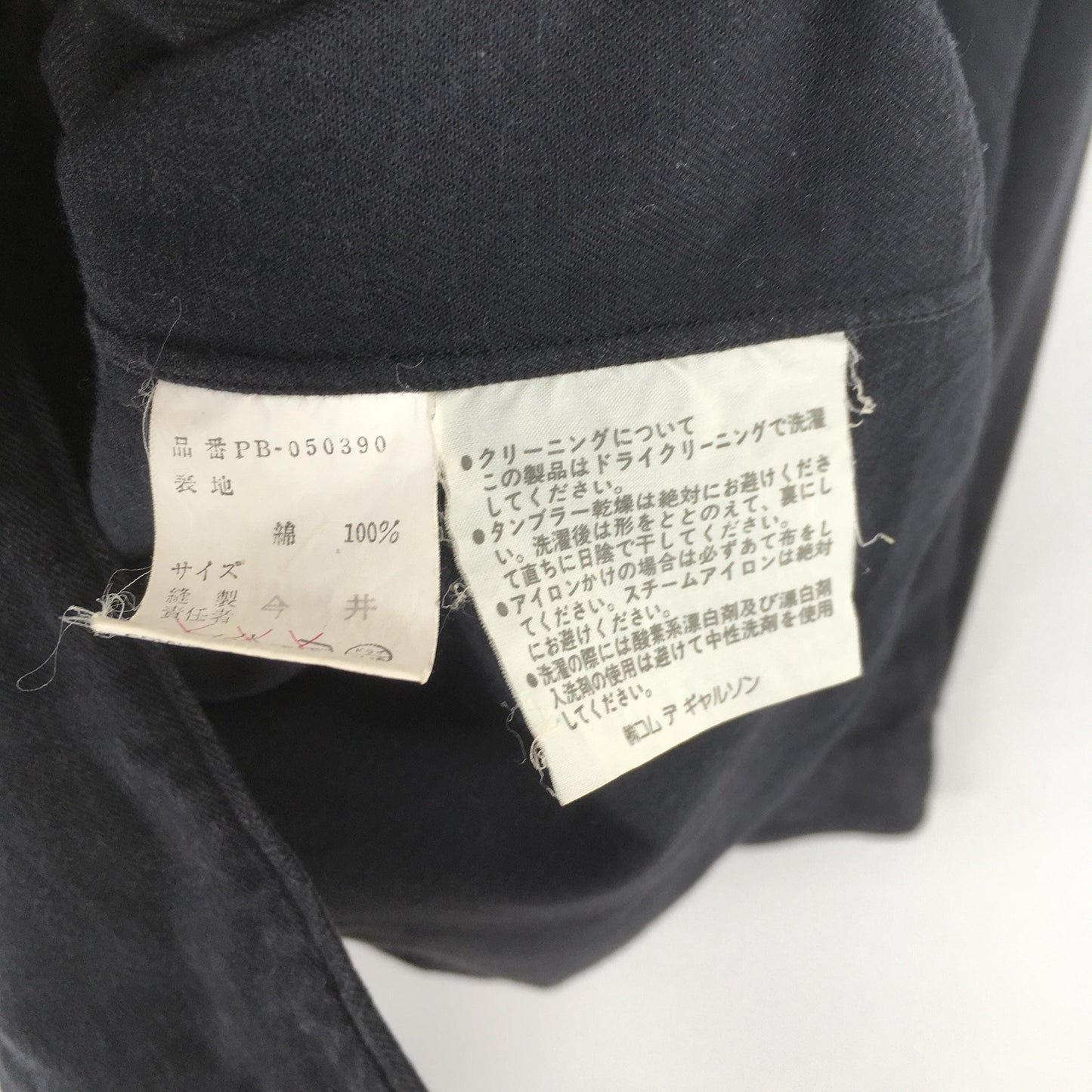 Comme Des Garcons Homme Plus Black Shirt XLarge