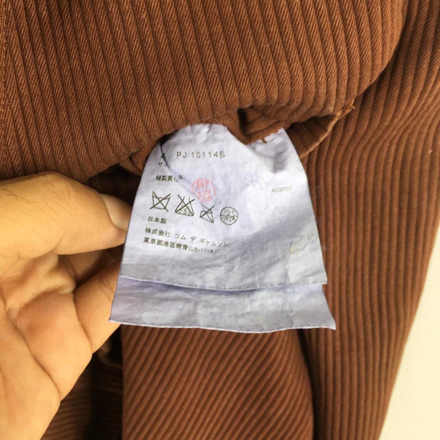 AD2000 Comme Des Garcons Homme Plus Brown Corduroy Jacket Medium