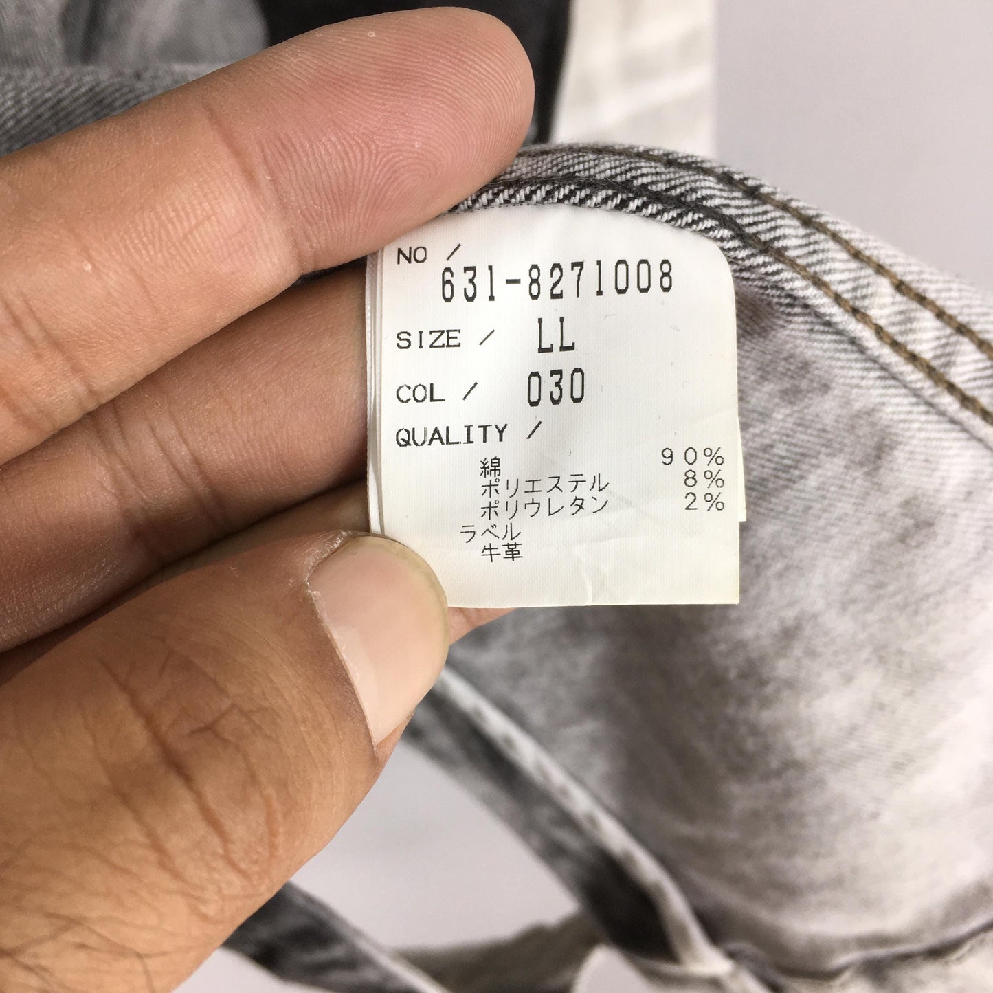 Tornado Mart Denim Blazer Jacket Small