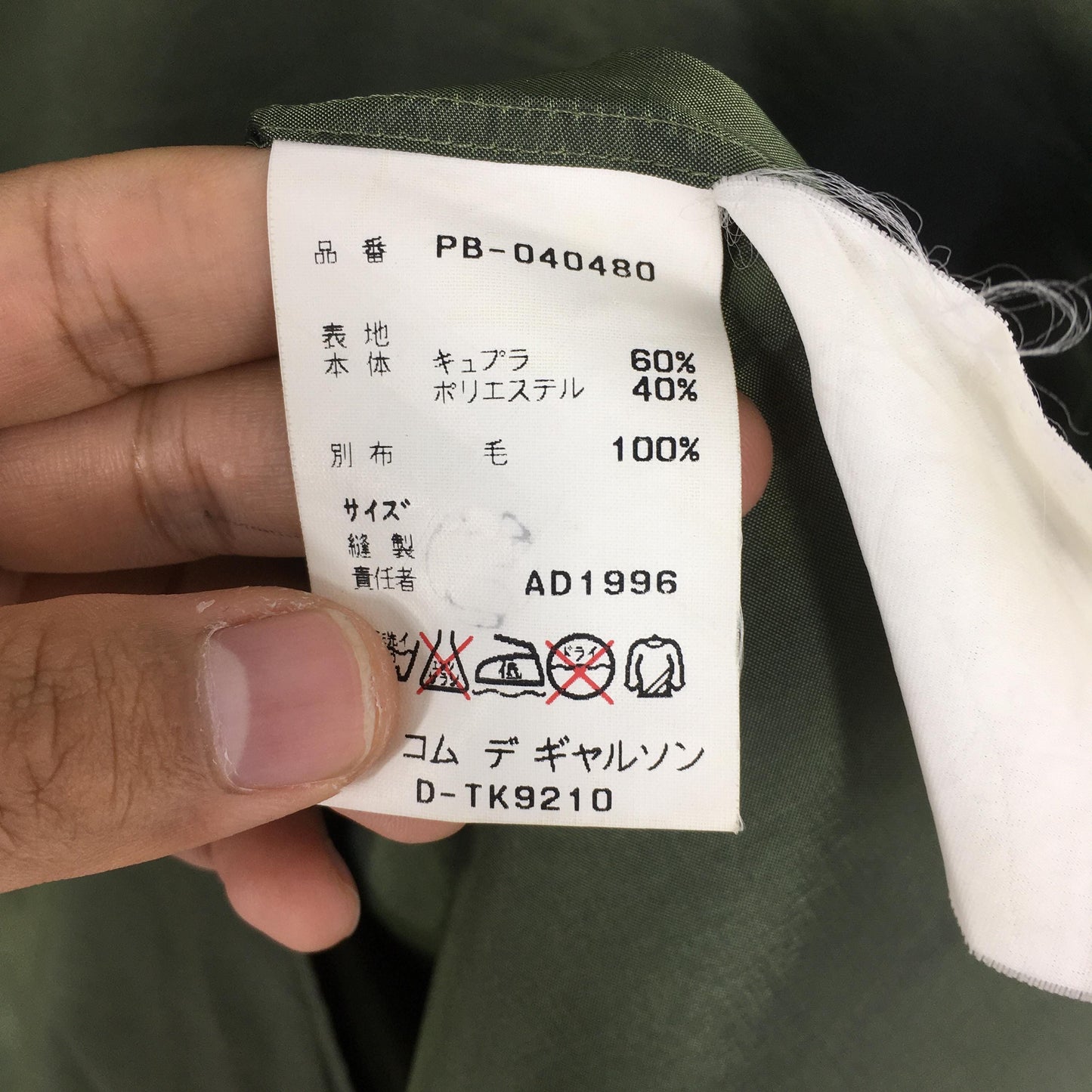 AD1996 Comme Des Garcons Homme Plus Green Shirt Medium