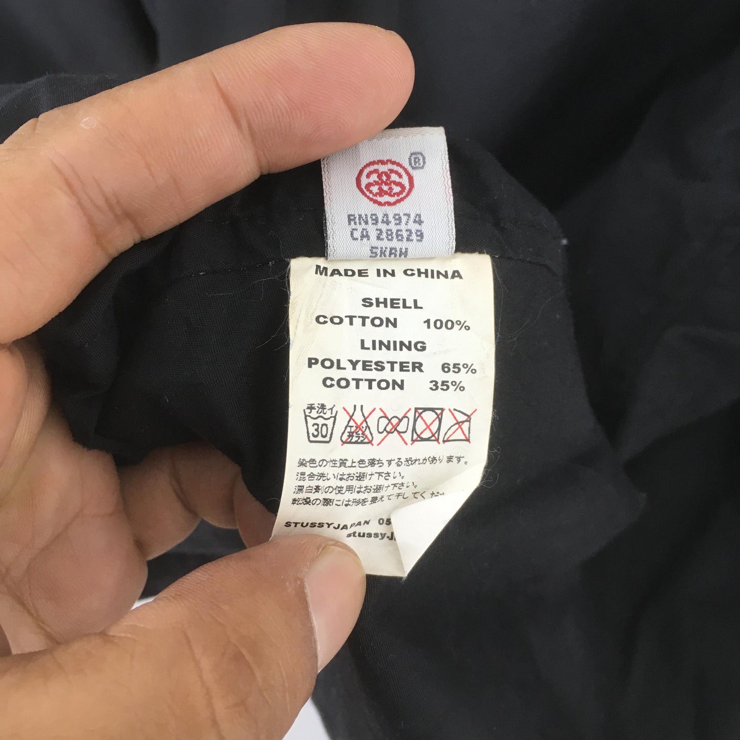 Y2K Stussy Gear Black M-65 Field Jacket Medium
