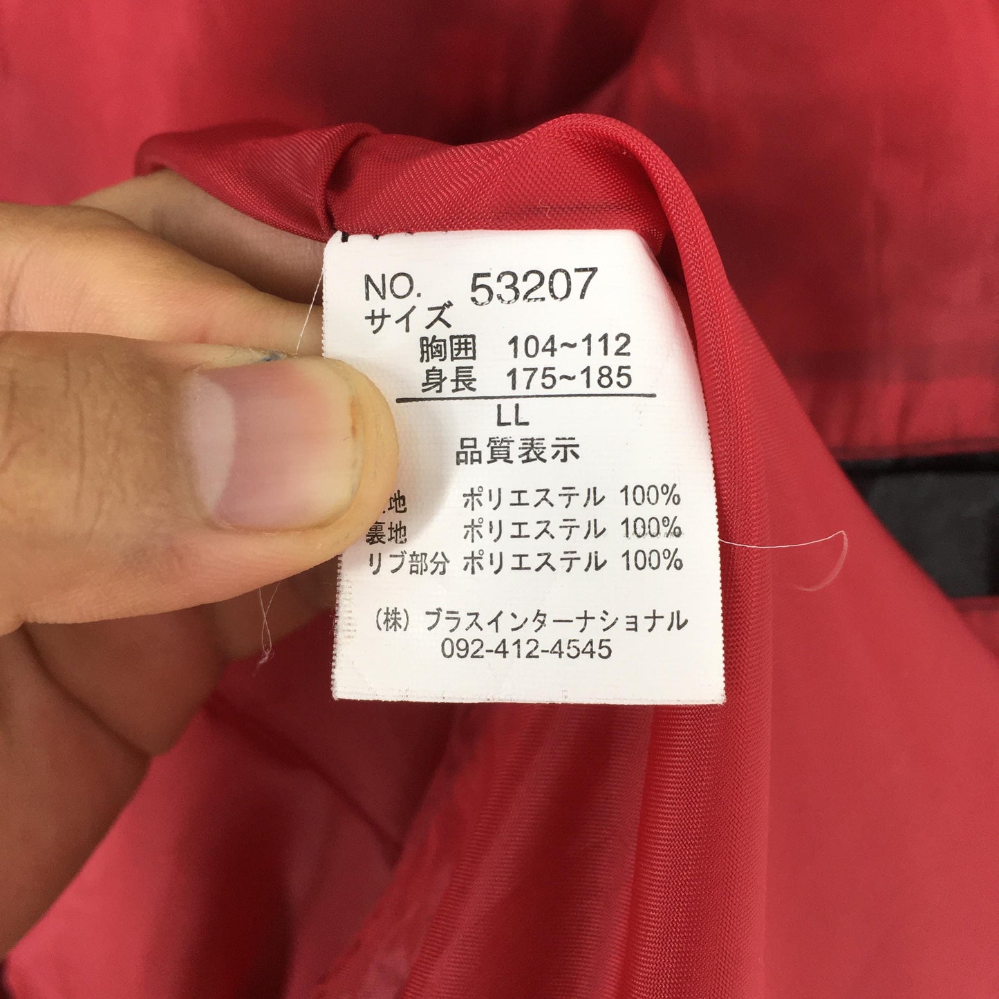 Sukajan Yokosuka Dragon Souvenir Jacket Large