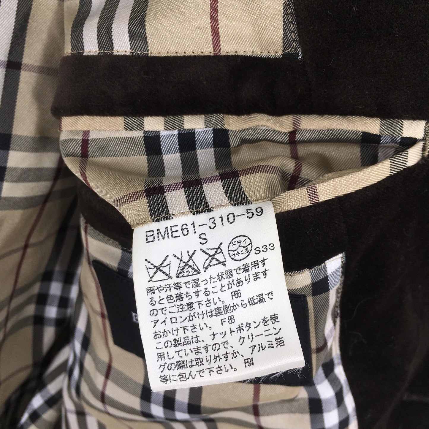 Burberrys England Dark Brown Corduroy Coat Small