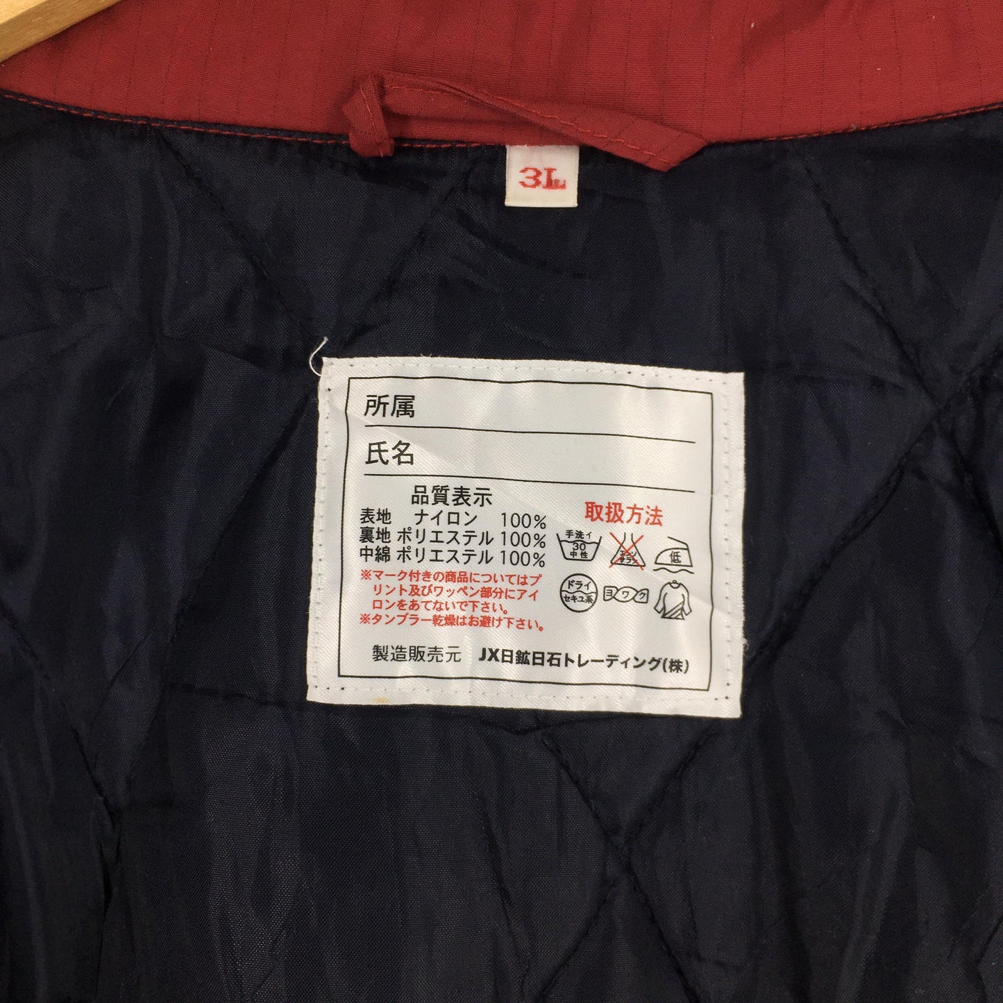 Eneos Motorsport Racing Car Jacket XLarge