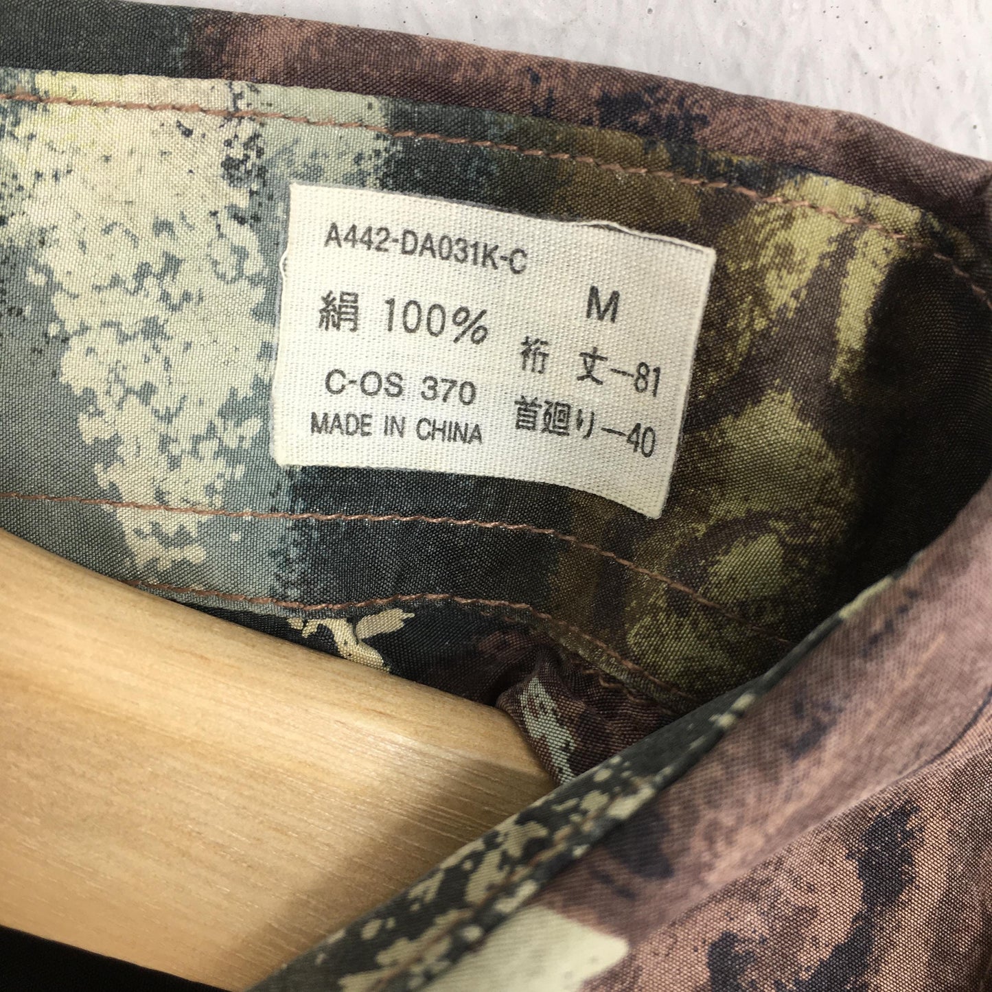 Psychedelic Multicolor Cotton Shirt Medium