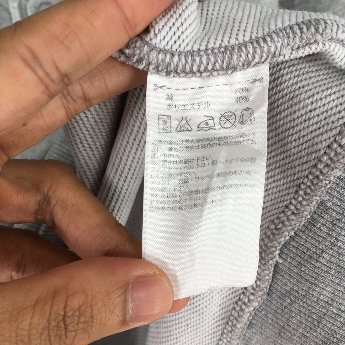 Adidas Equipment Jumper Medium