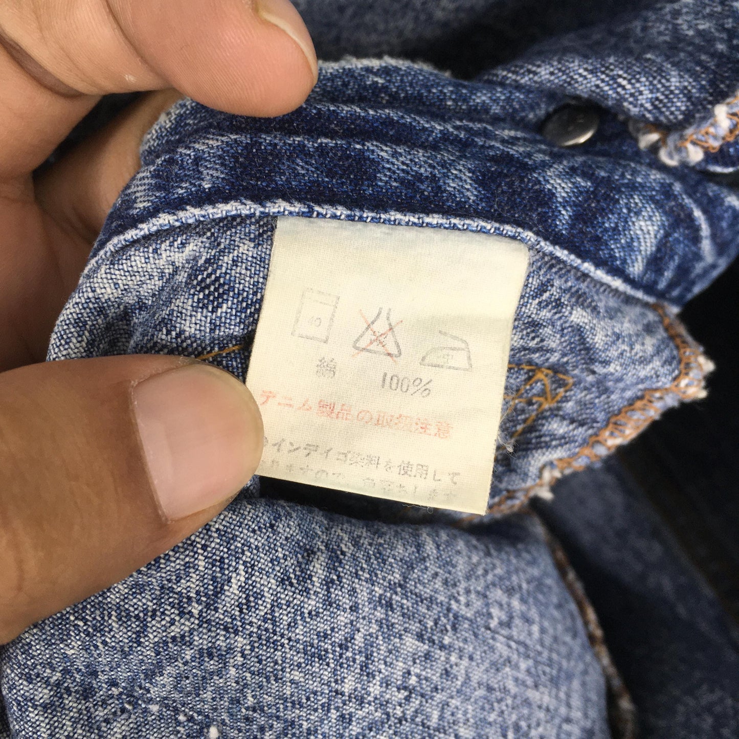 Wrangler 124MJ Denim Trucker Jacket Medium