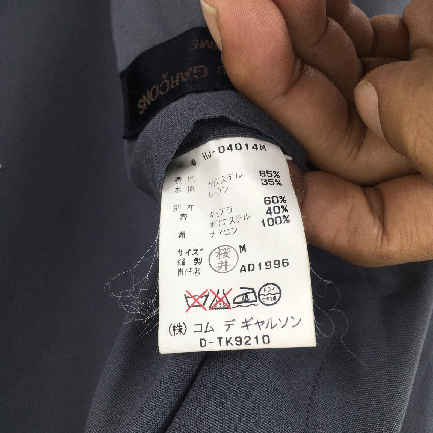 AD1996 Comme Des Garcons Homme Black Blazer Small